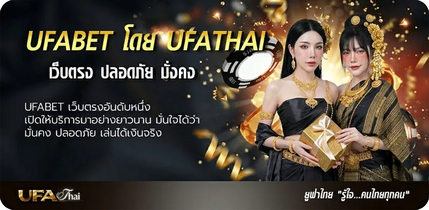 Banner ติดต่อ sbobet888 แนะนำ — แทงบอลออนไลน์ คาสิโน หวย มวย สล็อต ครบวงจร