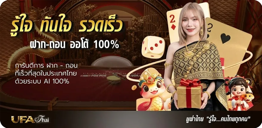 Banner ติดต่อ sbobet888 ล่าสุด — โปรโมชั่นสมาชิกใหม่