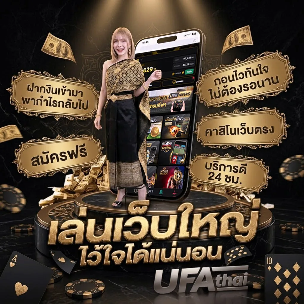 ติดต่อ sbobet888 Brand Banner — ตัวแทนอย่างเป็นทางการ