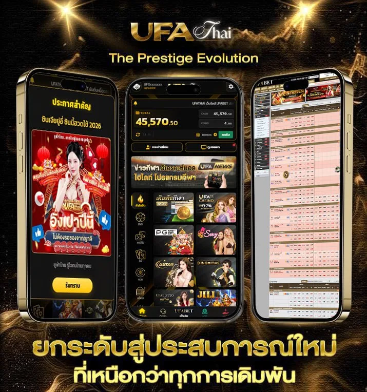 ติดต่อ sbobet888  เว็บตรง UFABET